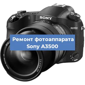 Замена линзы на фотоаппарате Sony A3500 в Москве
